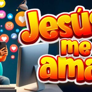 Jesús me ama